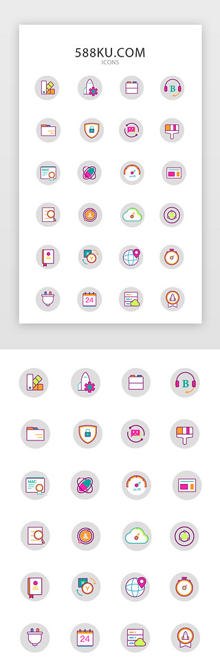 无线信号图标UI设计素材_常用多色渐变app矢量图标icon
