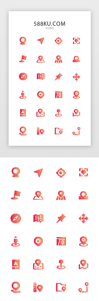 定位UI设计素材_红色渐变面型定位导航图标icon