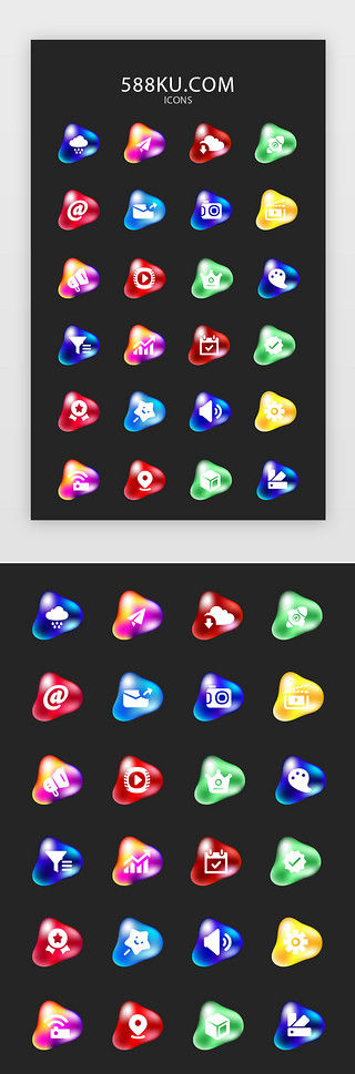 常用多色渐变app矢量图标icon