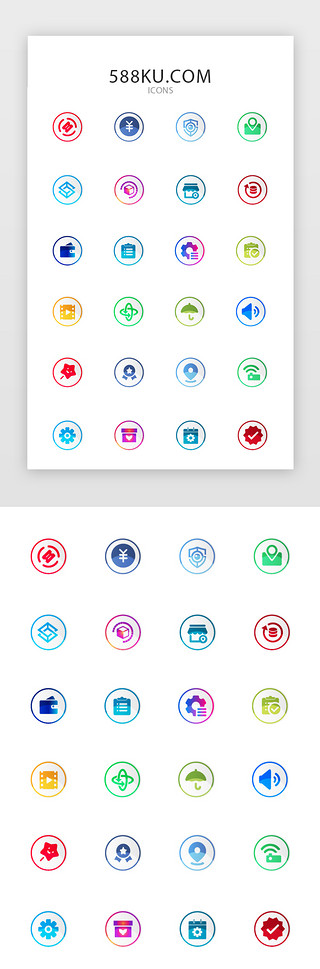 关联UI设计素材_常用多色渐变app矢量图标icon