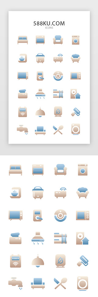 双色渐变UI设计素材_双色渐变扁平智能家居图标icon