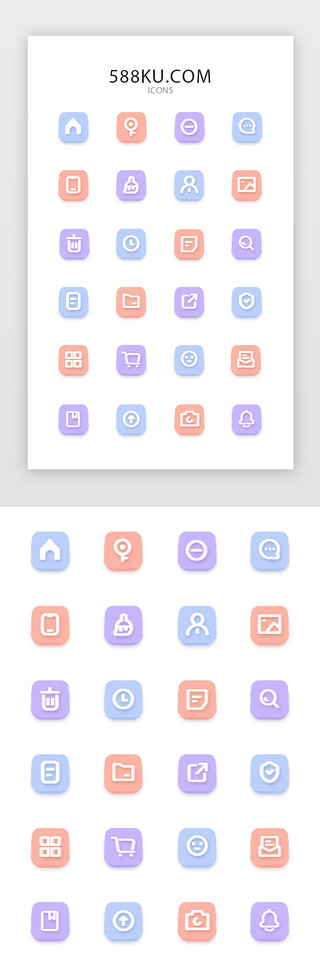 多色面UI设计素材_多色面型手机APP图标icon