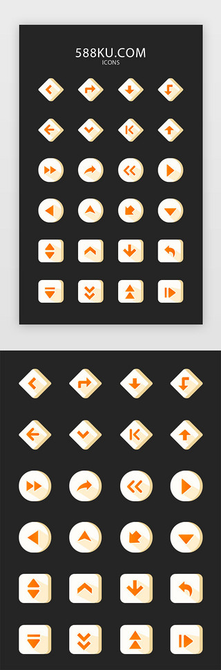 方向键左UI设计素材_橙色系面型箭头方向图标icon