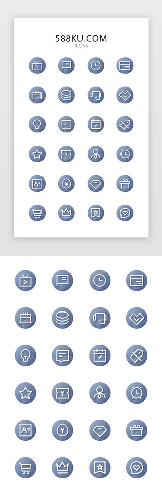 线面型图标UI设计素材_蓝色系线面型会员中心图标icon