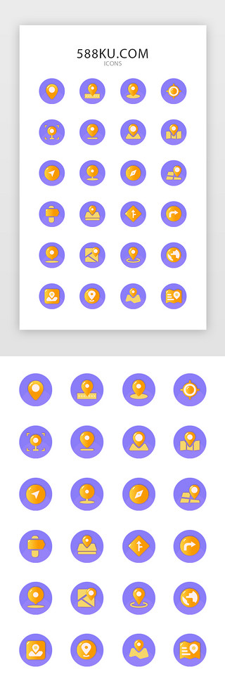 双色渐变UI设计素材_双色渐变定位图标icon