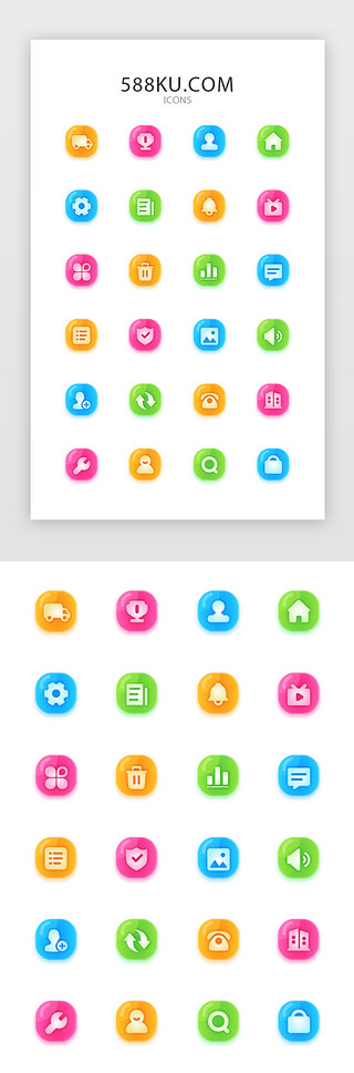 多色渐变图标UI设计素材_糖果质感多色渐变图标icon