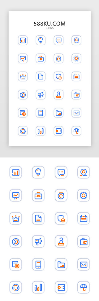 icon双色UI设计素材_双色线面型商务办公扁平图标icon