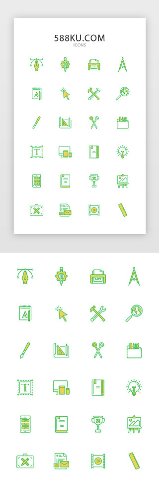 多色线iconUI设计素材_绿色线面型生活教育工具图标icon