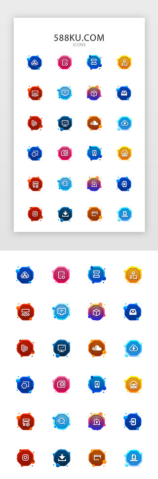 常用多色投影渐变app矢量图标icon