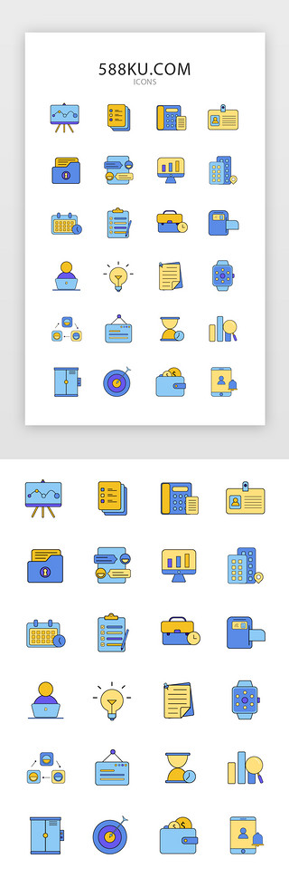 多办公UI设计素材_多色面型简洁商务矢量图标icon