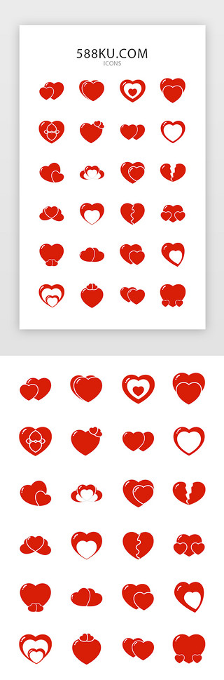表情包比爱心UI设计素材_面型红色爱心矢量ICON