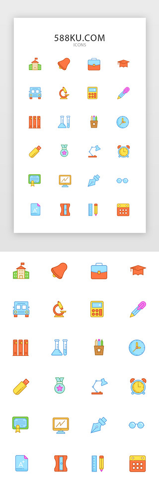 教育类iconUI设计素材_面型教育类icon