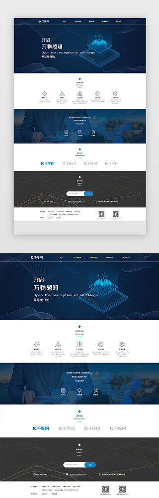 深蓝科幻UI设计素材_深蓝色系技术科技web官网首页