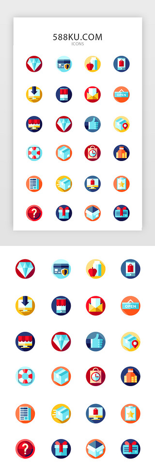 矢量云服务UI设计素材_常用多色投影渐变app矢量图标icon