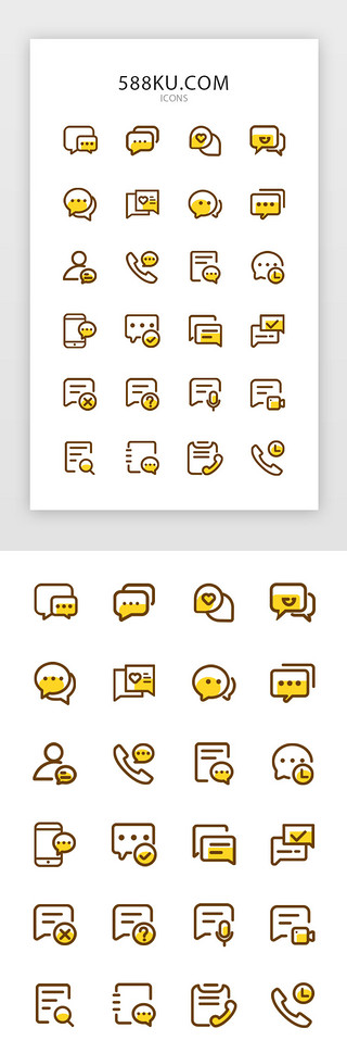 色线框UI设计素材_黄色线面型沟通聊天按钮图标icon