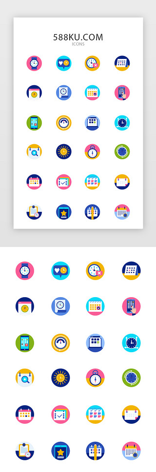 是脑子UI设计素材_常用多色投影渐变app矢量图标icon