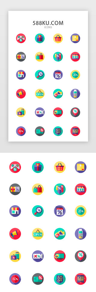 婚礼矢量UI设计素材_常用多色投影渐变app矢量图标icon