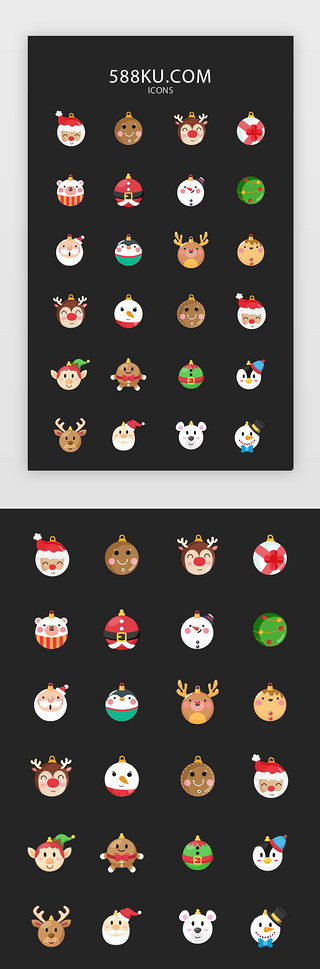 圣诞老人UI设计素材_常用多色投影渐变app矢量图标icon
