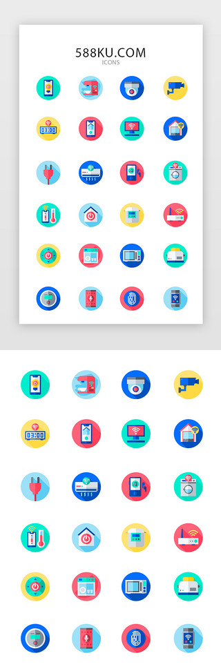 多色科技UI设计素材_常用多色投影渐变app矢量图标icon
