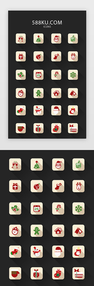 过节街景UI设计素材_圣诞节多色投影渐变app矢量图标icon