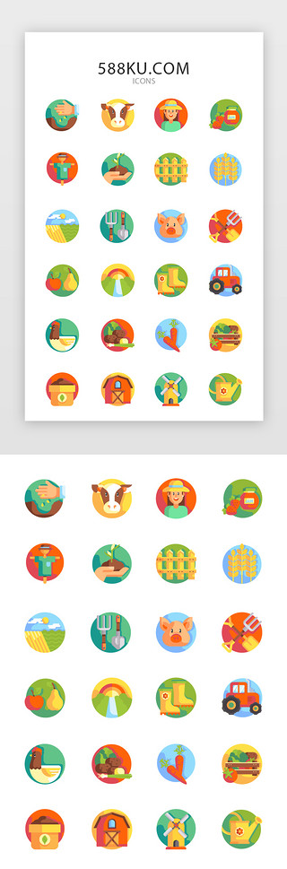 植物种子UI设计素材_常用多色投影渐变app矢量图标icon