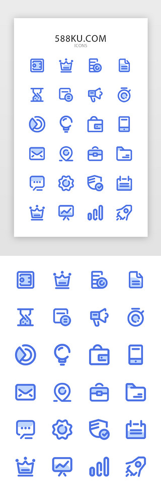 蓝色商务图标UI设计素材_蓝色线面型商务办公图标