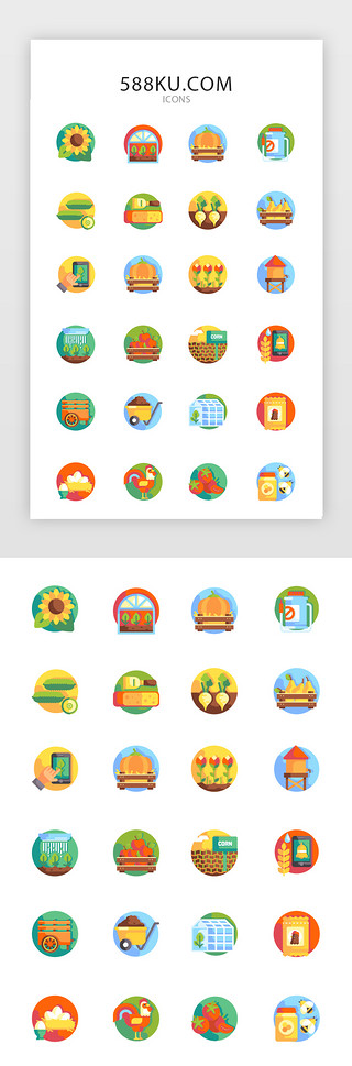 丰收节丰字麦穗UI设计素材_常用多色投影渐变app矢量图标icon