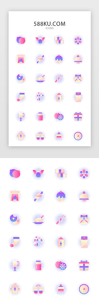 围巾女UI设计素材_常用多色投影渐变app矢量图标icon