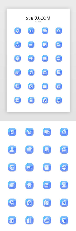 卖iconUI设计素材_蓝色面型金融类图标icon