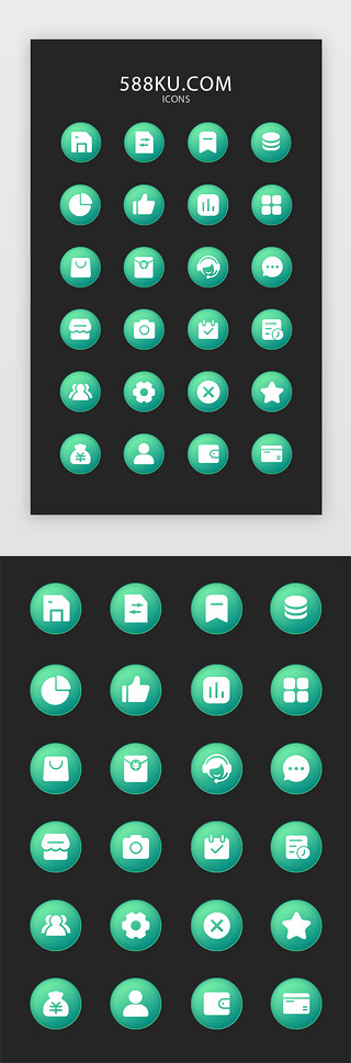 核心转化UI设计素材_绿色渐变手机app常用icon图标