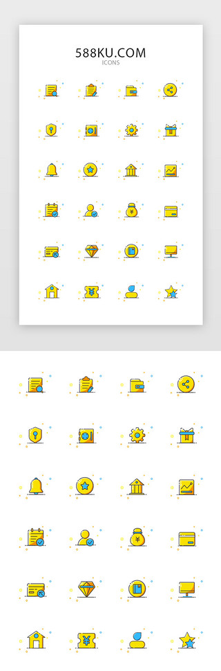 会员用户UI设计素材_双色MBE风格金融类图标icon