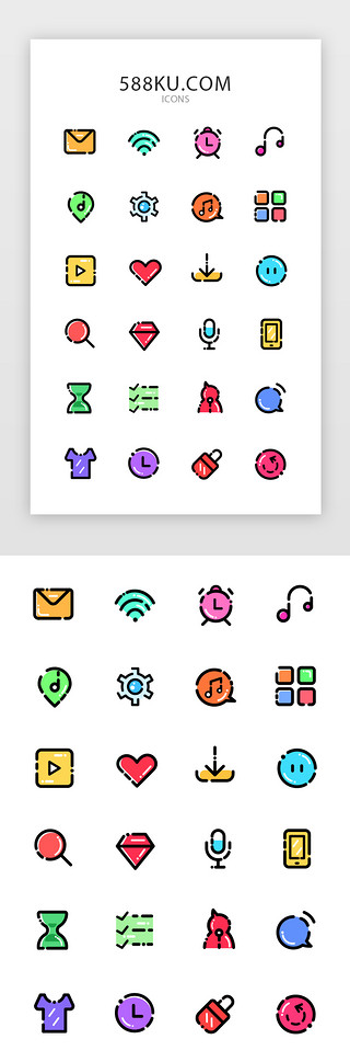 网络风UI设计素材_多色面型MBE风手机实用图标