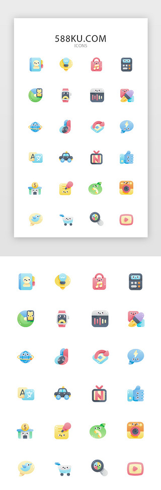 app灯UI设计素材_常用多色投影渐变app矢量图标icon