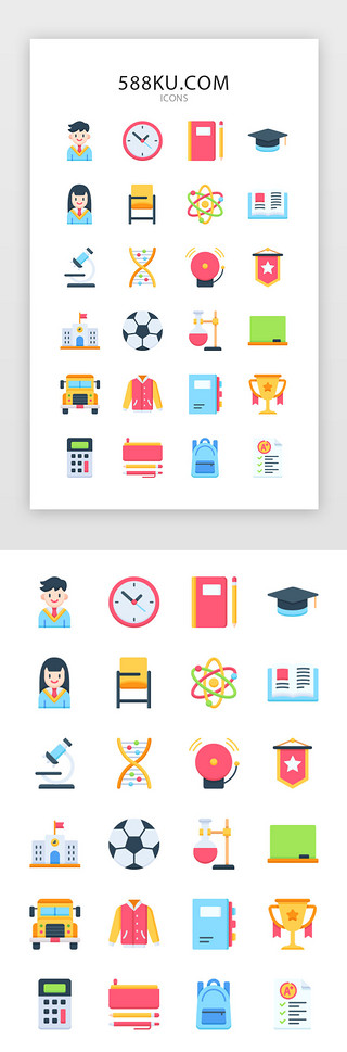 色彩色UI设计素材_彩色教育图标icon