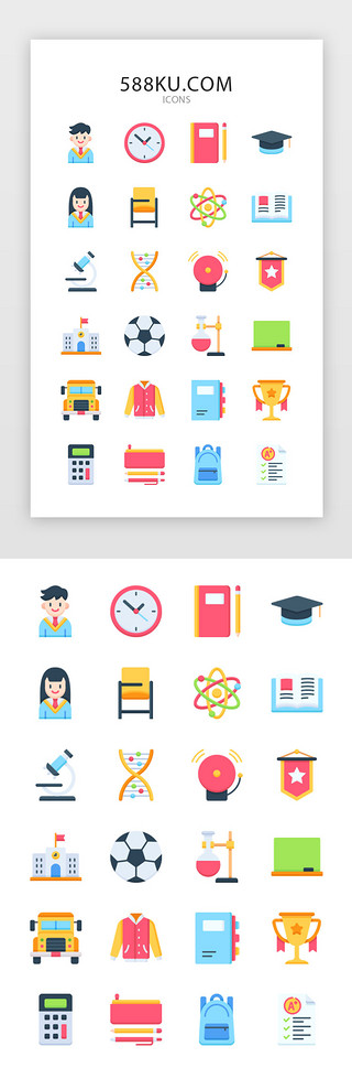 敲黑板划重点了UI设计素材_彩色教育图标icon