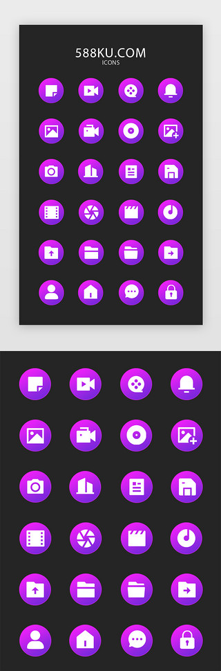 app图片上传UI设计素材_紫色渐变直播app常用icon图标
