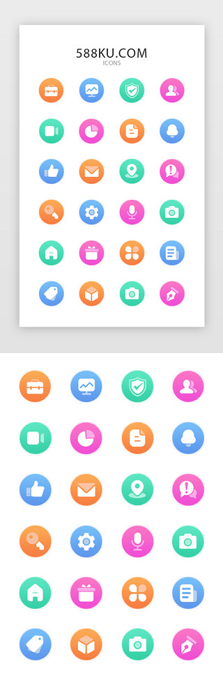 分类彩色UI设计素材_彩色面型手机app图标icon