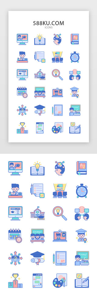 各种铅笔UI设计素材_彩色教育图标icon