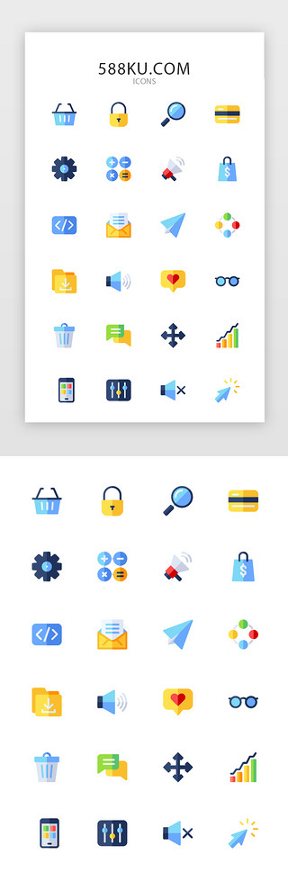 筛子面UI设计素材_常用多色投影渐变app矢量图标icon
