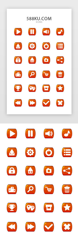 游戏音乐设置UI设计素材_红色游戏按钮图标