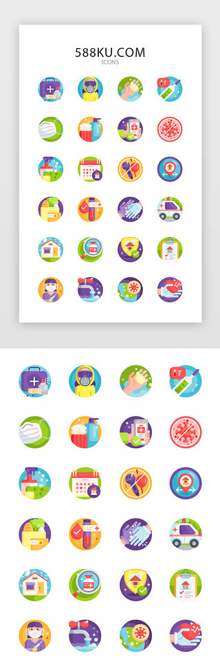 洗手UI设计素材_彩色创意医疗卫生图标icon