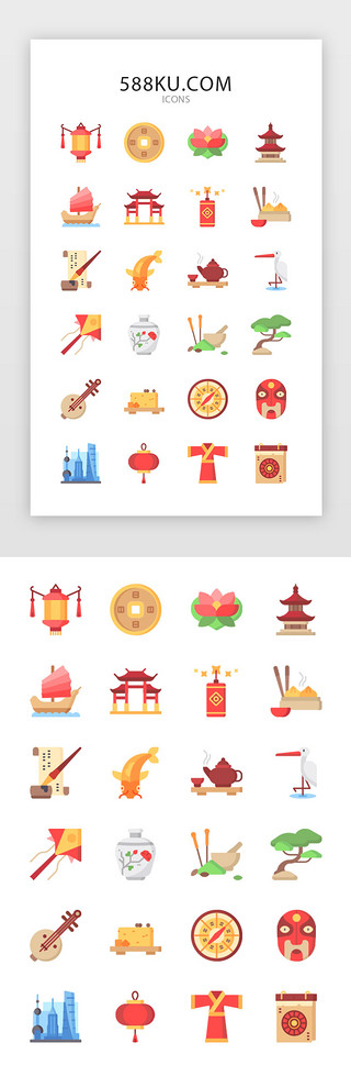 灯笼古建筑UI设计素材_彩色创意中国风春节图表icon
