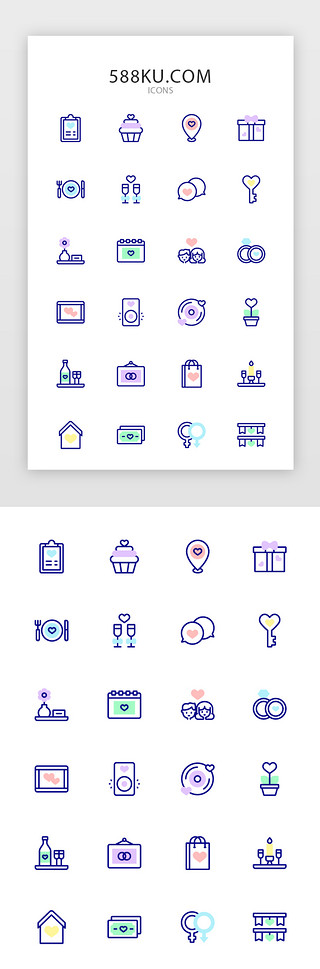 日记本秘密UI设计素材_常用多色app矢量图标icon