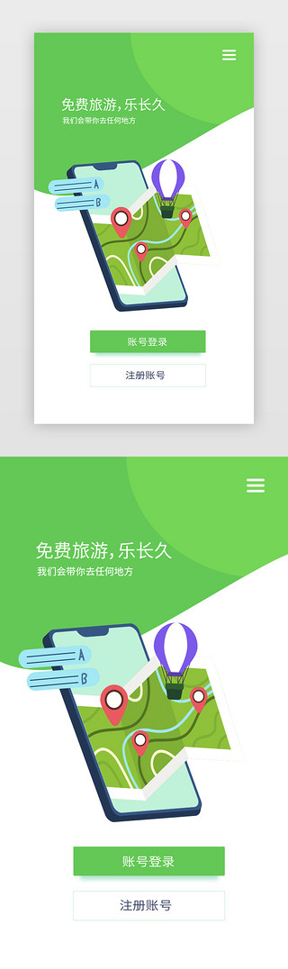 深圳规划UI设计素材_旅游攻略规划地图