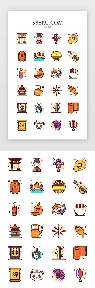 双中国结UI设计素材_彩色中国风春节国潮图标icon