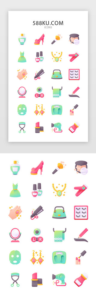 甲UI设计素材_彩色创意美妆电商图标icon