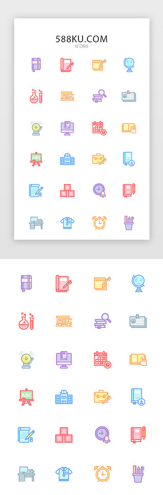 app阅读图标UI设计素材_常用多色渐变app矢量图标icon