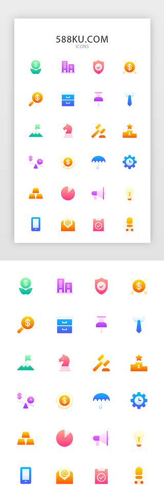 甜品线型图标UI设计素材_常用多色渐变app矢量图标icon