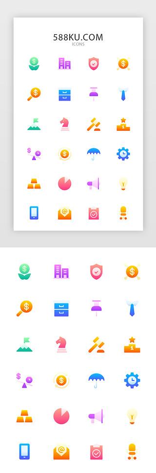 常用多色渐变app矢量图标icon