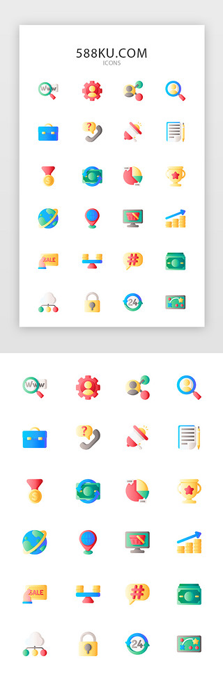 icon维修UI设计素材_常用多色投影渐变app矢量图标icon